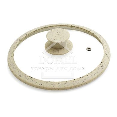 Кришка ARCADES 26 см з "мармуровим" силіконовим обідком бежевий колір(жароміцне скло)