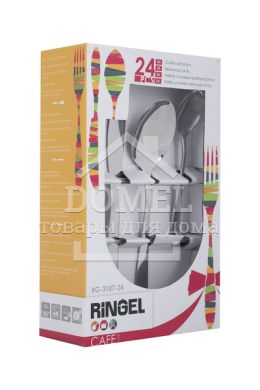 Набір столових приборів 24 предмета RINGEL Cafe (RG-3107-24)