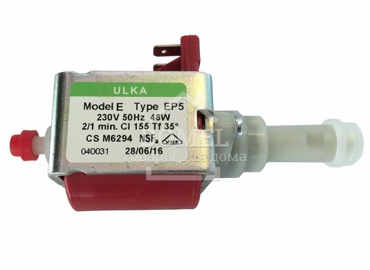 Помпа кофеварки ULKA EP5 48Вт Delonghi 5113211281
