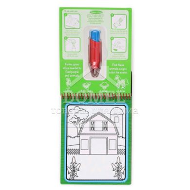 MD19232 Water Wow! - Farm (Чарівна водна розфарбування "Домашня ферма")