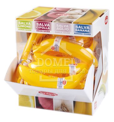 Контейнер для банану, Контейнер для зберігання, Харчовий пластик, Пластик, Овальна