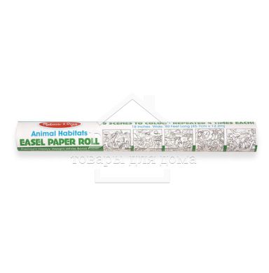 MD9230 Animal Habitats Easel Paper Roll (18 "x 40 ') (Рулонний розмальовка" Житла тварин ", 45,7 см х 12,2 м), Від 3 років, Розмальовки