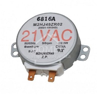 Двигун (мотор) тарілки 21V для СВЧ SAMSUNG DE31-10154D