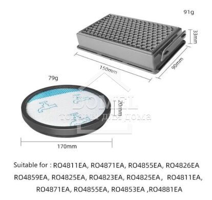 Комплект фільтрів для пилососа Rowenta Compact Power XXL RO48*** ZR780000, Rowenta