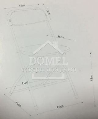 Стілець складний арт. ТЕ-1811, 4820211100209