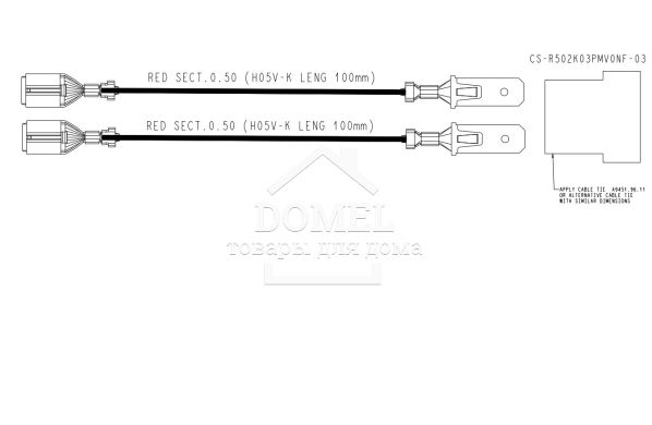 Кабель-перехідник для підключення насоса WHIRLPOOL INDESIT ARISTON C00537136 (488000537136)
