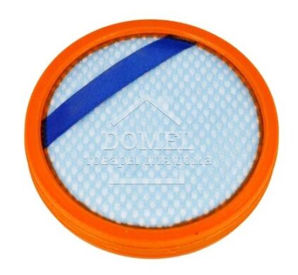 Фільтр DOMPRO DP13059 для акумуляторних пилососів Philips PowerPro Aqua/Duo (FC5007/01, 432200494361), Philips