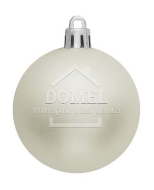 Елочные шарики "House of Seasons" комплект 46 шт., Серый, белый