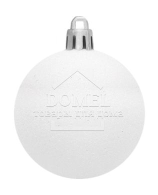 Елочные шарики "House of Seasons" комплект 46 шт., Серый, белый