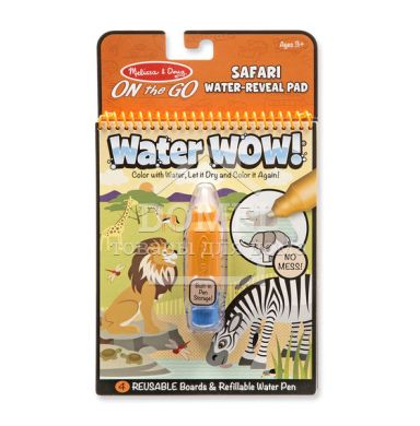 MD19441 Safari (Волшебная водная раскраска "Сафари")