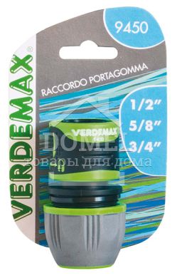 Разъем для устройства для полива ø 1/2 "- 5/8" - 3/4 ", 8015358094504