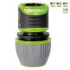 Разъем для устройства для полива ø 1/2 "- 5/8" - 3/4 ", 8015358094504
