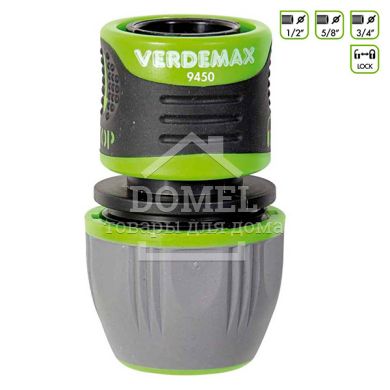 Разъем для устройства для полива ø 1/2 "- 5/8" - 3/4 ", 8015358094504