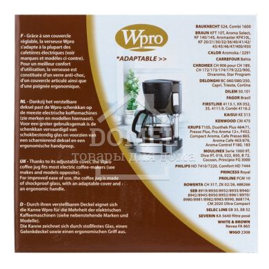 Универсальная колба для кофеварок 9/12 чашек WPRO C00375324 (484000000318)