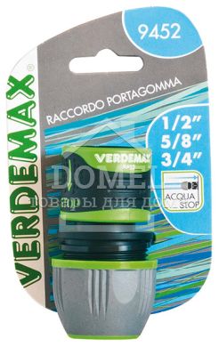 Разъем для устройства для полива ø 1/2 "- 5/8" - 3/4 "с функцией перекрытия воды, 8015358094528