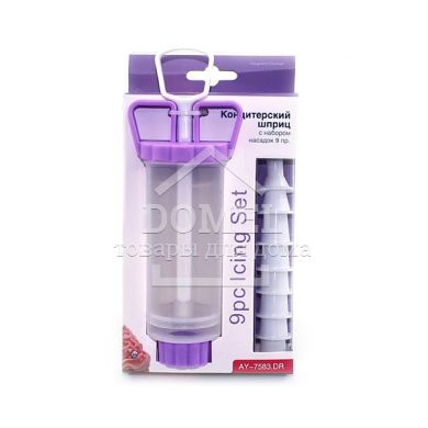 Кондитерський шприц з набором насадок 9 пр., колір ЛІЛОВИЙ (пластик)