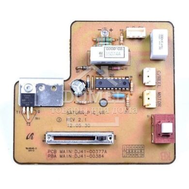 Плата управління пилососа Samsung SC6500 DJ41-00384A