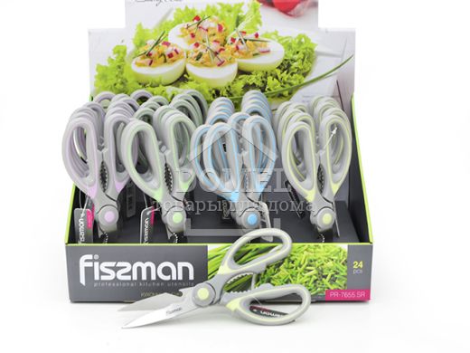 Кухонные ножницы 20 см (нержавеющая сталь), цена за 1 единицу