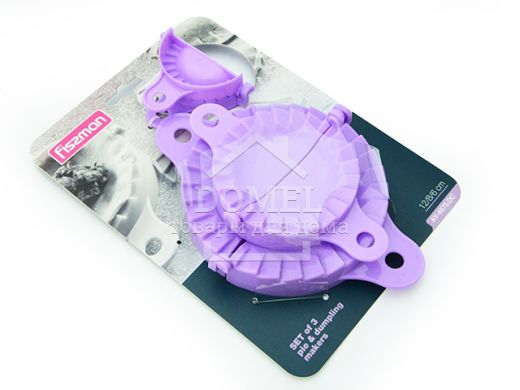 Набір з 3 формочок для ліплення пиріжків і вареників 12/8/6 см (пластик)