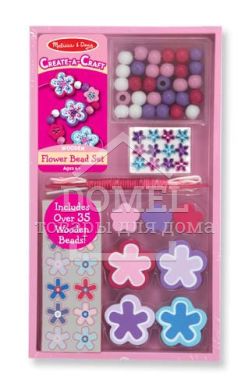 MD4176 Flower Bead Set (Набір намистинок "Квіти"), Для дівчаток, Від 4 років, Прикраси