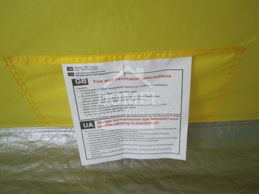 Тент пляжний Sun tent, 4001831143092