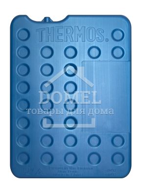 Акумулятор температури Thermos 450, 5010576470454