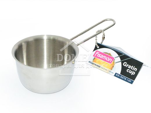 Кокотница 7x4,5 см / 150 мл (нержавіюча сталь)