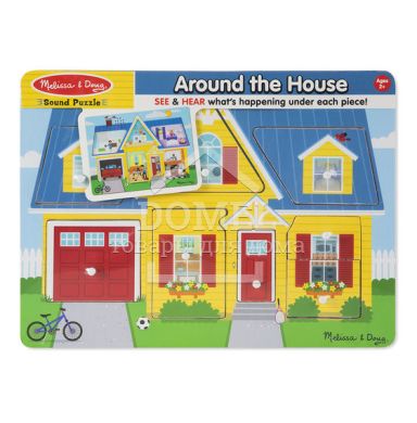 MD10734 Around the House (Звуковой пазл "Вокруг дома")