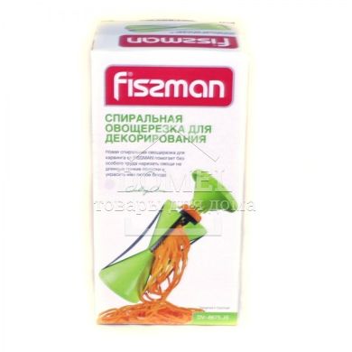 Спиральная овощерезка для декорирования блюд 17x9 см с 4 сменными лезвиями (нержавеющая сталь в пластик.)