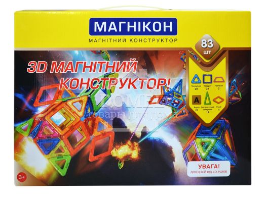 3D магнітний конструктор МАГНІКОН, 83 дет., Від 3 років, Магнітні конструктори