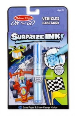 MD5286 SurprizeINK! - Vehicles (Раскраска-сюрприз "Автомобілі")