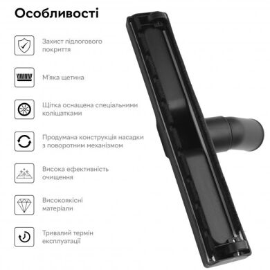 Щітка паркетна універсальна D35/32 DOMPRO DP15005 для пилососів Karcher, Gorenje, Samsung, Bosch, Electrolux, Gorenje, LG, Mirta, Philips, Rowenta, Samsung, Saturn, Thomas, Zanussi, Karcher, Siemens, Tefal, Sencor