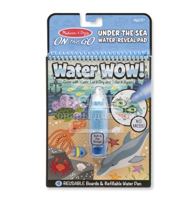 MD19445 Under the Sea (Чарівна водна розфарбування "Підводний світ"), Від 3 років, Розмальовки водні