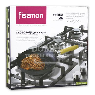 Сковорода для жарки 23x4 см с рифленым дном и деревянной ручкой (чугун)